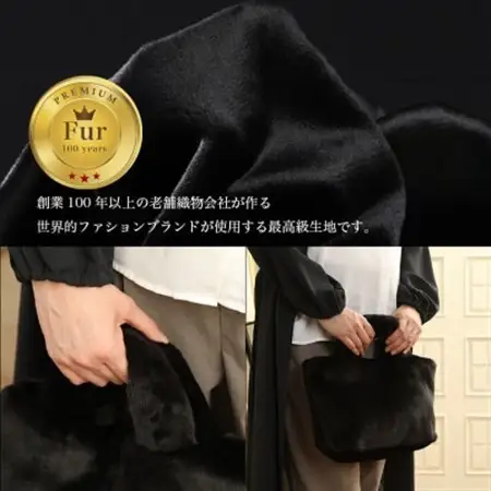 軽くてかわいいトートバッグ フェイクファー レディース 秋 冬【無地・北欧】FE9013 黒_装飾品・工芸品 トートバッグ・ショルダーバッグ 鞄・バッグ かばん カバン_【1519480】
