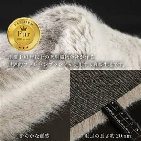 ハンドメイド材料 フェイクファー 生地 巾137cm×50cm 型紙付 MM4330 ブラウン系_雑貨   _【1519503】