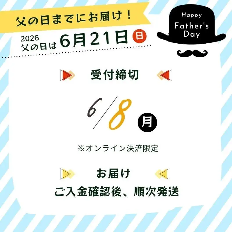 父の日 コーヒー 丸山珈琲 ありがとうドリップバッグ3種ギフト 小諸市 お取り寄せ