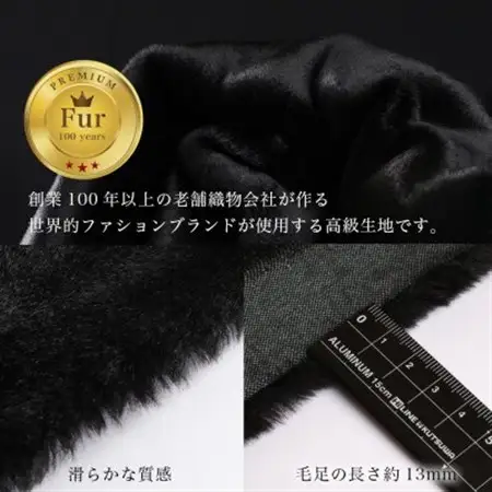 ハンドメイド材料 フェイクファー 生地 巾137cm×50cm 型紙付 FE9013 黒_雑貨   _【1519508】