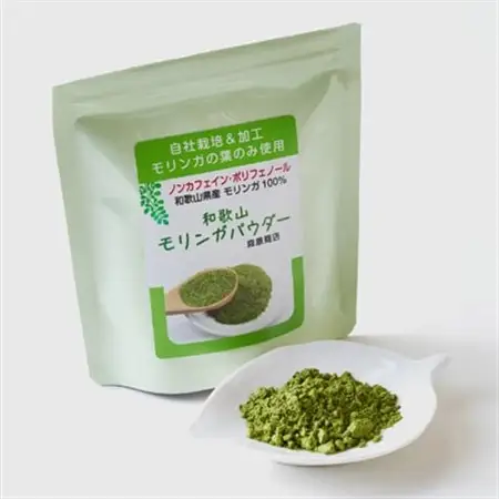 【和歌山県産】モリンガパウダー 50g(1袋)×2袋_惣菜・加工品 乾物  _【1527844】