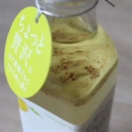 ゆずの贅沢ドレッシング　200ml×2本【池田柚華園】【1517709】