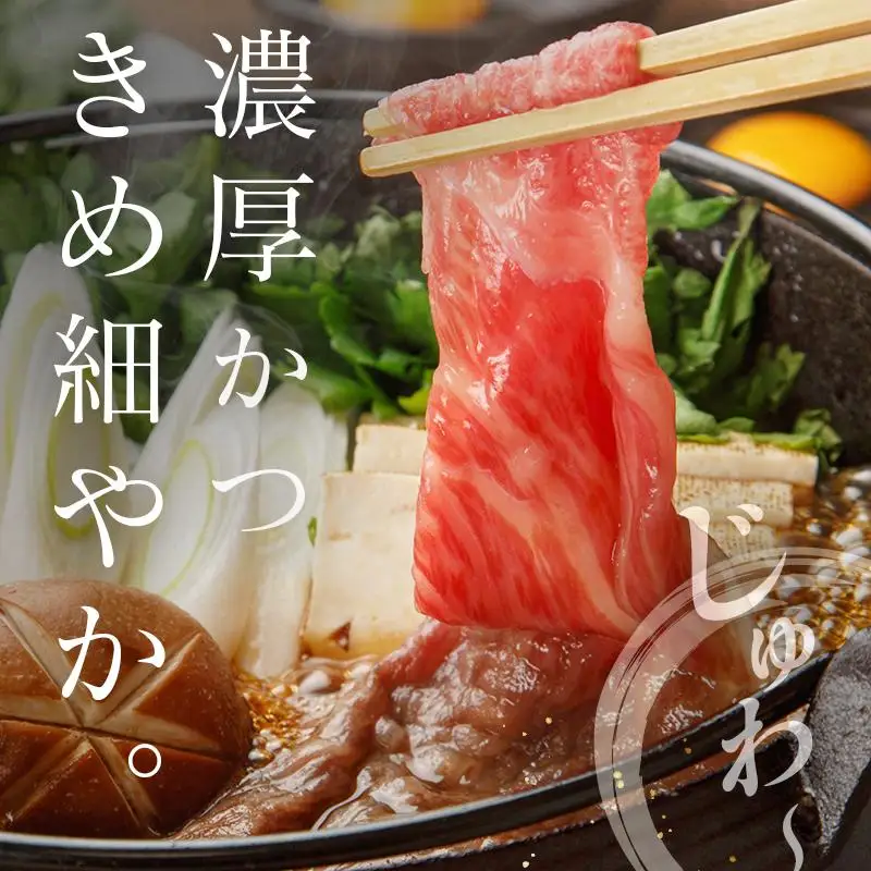 ◆宮崎牛肩ローススライス(400g1パック)