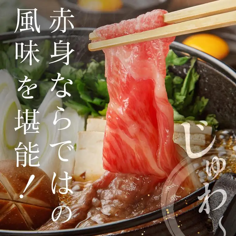 ◆宮崎牛肩(ウデ)スライス(500g1パック)
