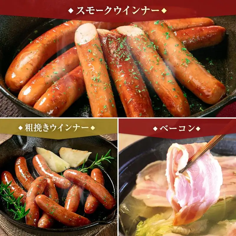 【PREMIUM PORK】 尾鈴豚 ハム ソーセージ 詰め合わせ 合計810g 5種 Bセット 宮崎県産