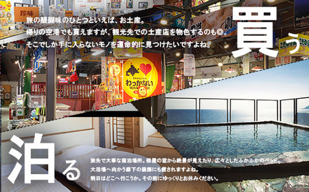 ホテル日航関西空港宿泊券チケット 宿泊券/旅行券 ホテル日航関西空港【公式】 - Hotel Nikko Kansai Airport [Official]