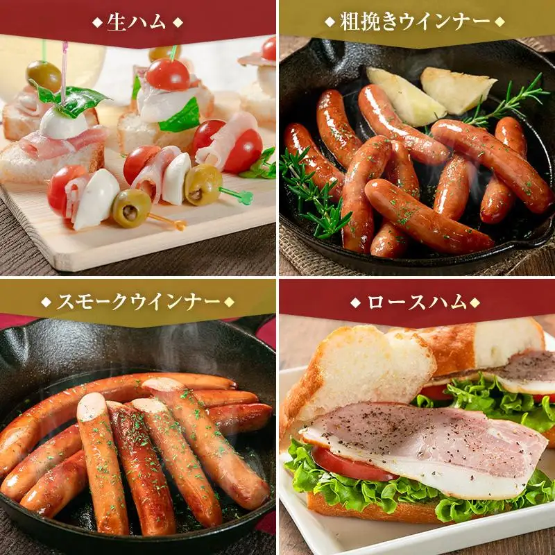 【PREMIUM PORK】 尾鈴豚 ハム ソーセージ 詰め合わせ 合計1,305g 8種 Bセット 宮崎県産