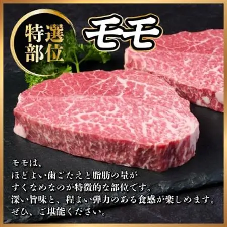 飛騨牛　厚切りモモステーキ約400g【冷蔵便】A4～A5等級 黒毛和牛 赤身ステーキ_肉 ステーキ 牛肉 ビーフステーキ_【配送不可地域：離島】【1531303】