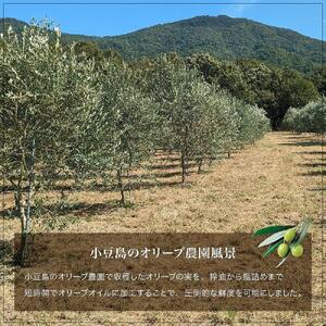 【ギフト用】小豆島産100％エキストラバージン (EXV) オリーブオイル (単品) 150ml×3本