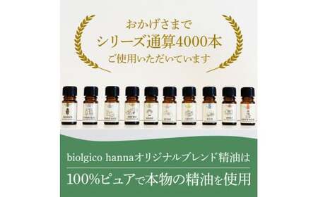 選べる精油3本セット+アロマストーン 各5ml アロマオイル