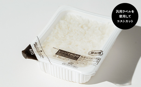パックご飯 つや姫 米 パックごはん パックライス 白米 200g 36食入 レンチン 常温 ja-tsprx36-ym