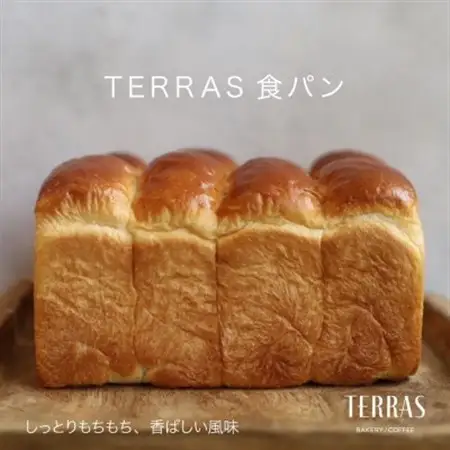 こだわり食パン食べ比べ2本(4斤)セット【配送不可地域：離島】【1531741】