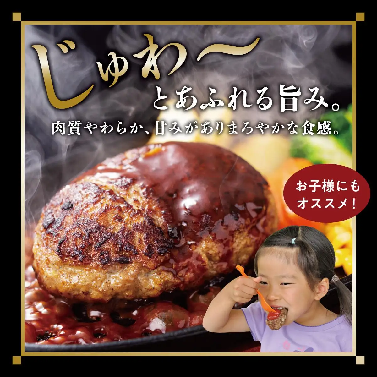 ハンバーグ 120g × 16個（1920g）冷凍【美ら島あぐ～】   