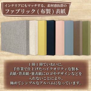 【 アルバム 】 ポケット アルバム L判サイズ 480枚 アッシュブルー アルバム