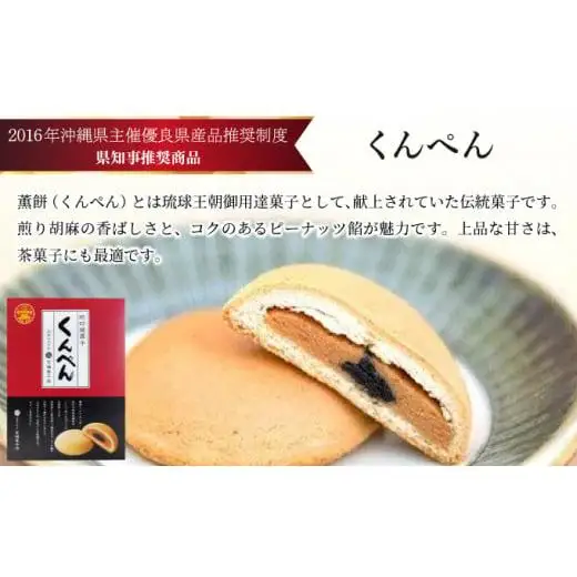 お菓子詰め合わせ　KB-187
