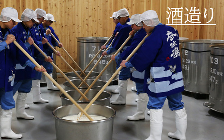 香住鶴「山廃 吟醸純米」「生酛からくち」720mlセット 【 お酒 日本酒 酒 飲み比べ セット 香住鶴 人気日本酒 おすすめ日本酒 兵庫県  】