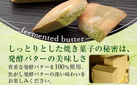 フィナンシェ 源内ロマン 12個 抹茶 焼菓子 焼き菓子 スイーツ ギフト デザート 風月堂