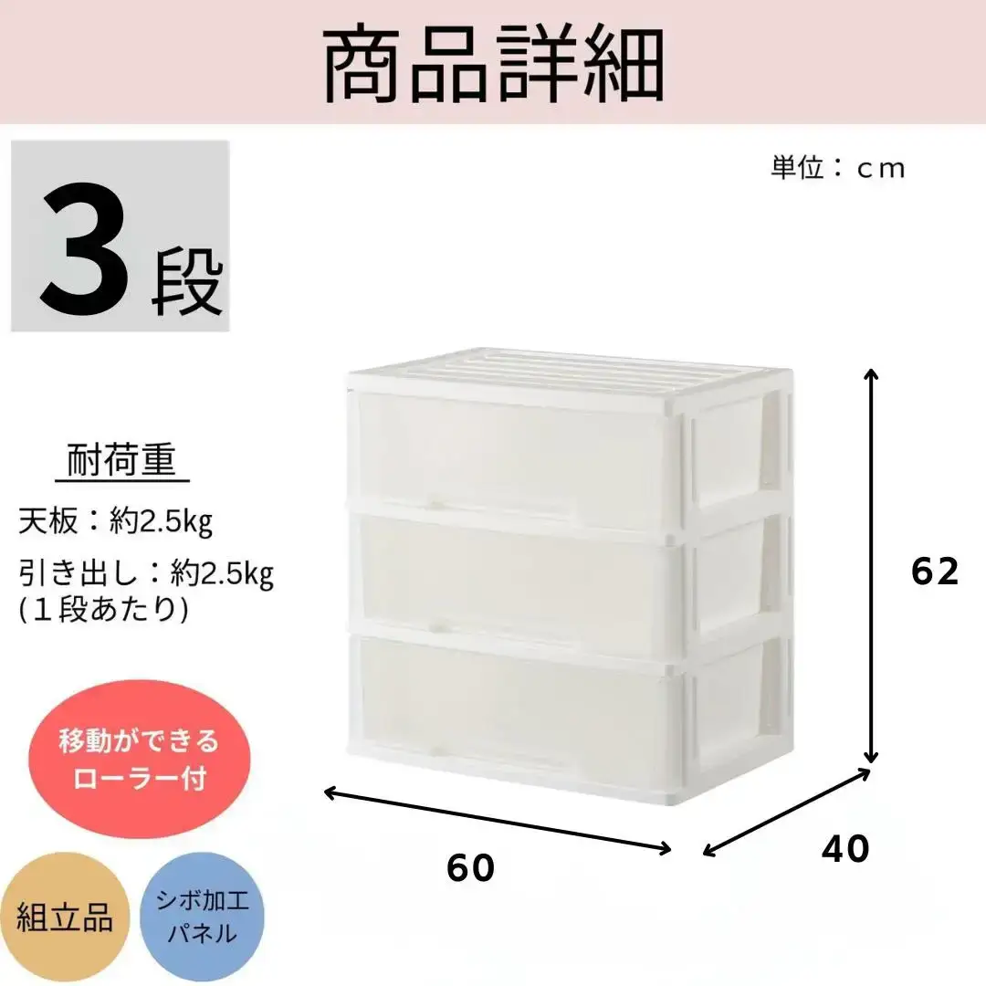 NEWLIFE ワイドチェスト収納4段 ショコラブラウン 衣装ケース 新生活 引っ越し 棚 押し入れ リビング