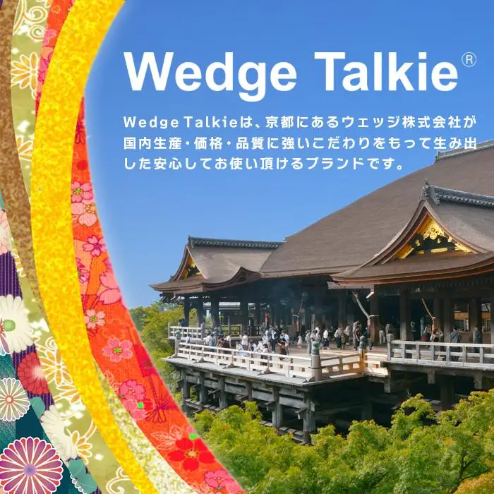 トランシーバー WED-NO-001 耳掛けイヤホン付き【ウェッジ】