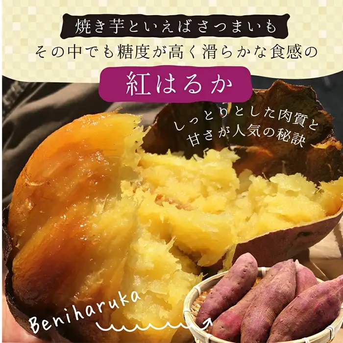 2511 【 全12回 定期便 】 紅はるか 冷凍 焼き芋 約2kg×12回 KN026-T01 加工品 加工食品 野菜パウダー