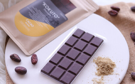 【薬剤師監修】 オーガニック チョコレート 2種セット 〈 黒糖 ・ ピスタチオ 〉 各1枚 【 チョコ お菓子 スイーツ 手作り 食べ比べ プレゼント 】RT1551