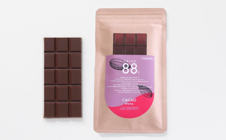  カカオ88％チョコレート 【薬剤師監修】 オーガニック チョコレート