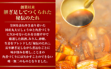 【7営業日以内発送】長崎県産 豚角煮まん 8個入 角煮まん まんじゅう 惣菜 中華惣菜 まんじゅう 長崎土産