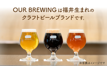 OUR BREWING OUR BREWING クラフトビール　【ジュラシックラフト】3種6缶セット [A-156002] / クラフト ビール