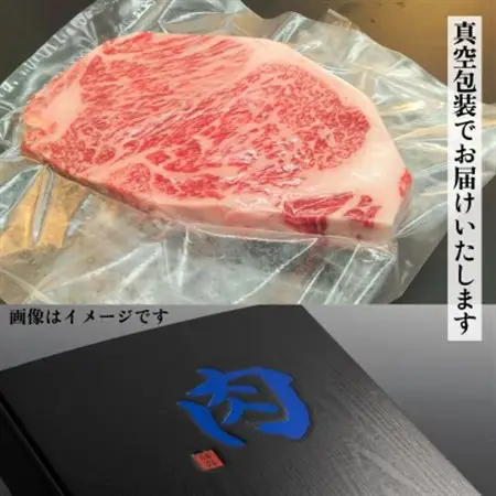 常陸牛(ひたちぎゅう)A5等級 サーロインステーキ　500g(250g×2枚)あらぎりわさび1本付_肉 ステーキ 牛肉 ビーフステーキ  肉 常陸牛 牛肉 うし ビーフ_【配送不可地域：離島・沖縄県】【1520027】