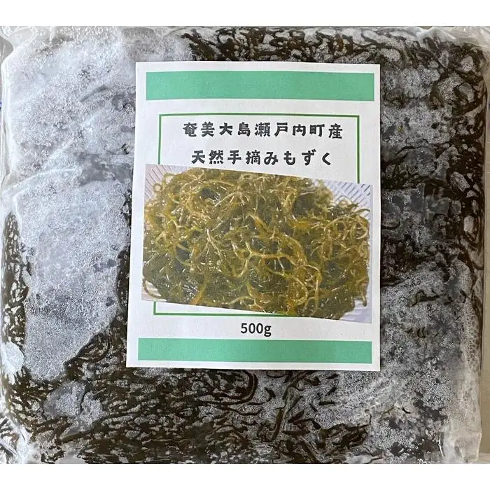 奄美大島瀬戸内町産　手摘み天然もずく 1Kg