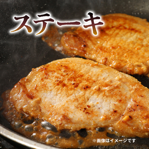 豚ロース ステーキ 1.2kg ( 100g × 3枚 ) ×4P 国産 豚ロース 冷凍