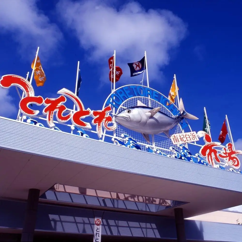 カタタのいかだ釣り 3,000円分商品券(500円×6枚)チケット