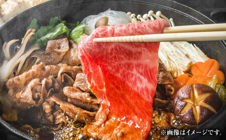 十勝彩美牛 すき焼き リブロース 約500g | 株式会社上田精肉店 [BNAM034]