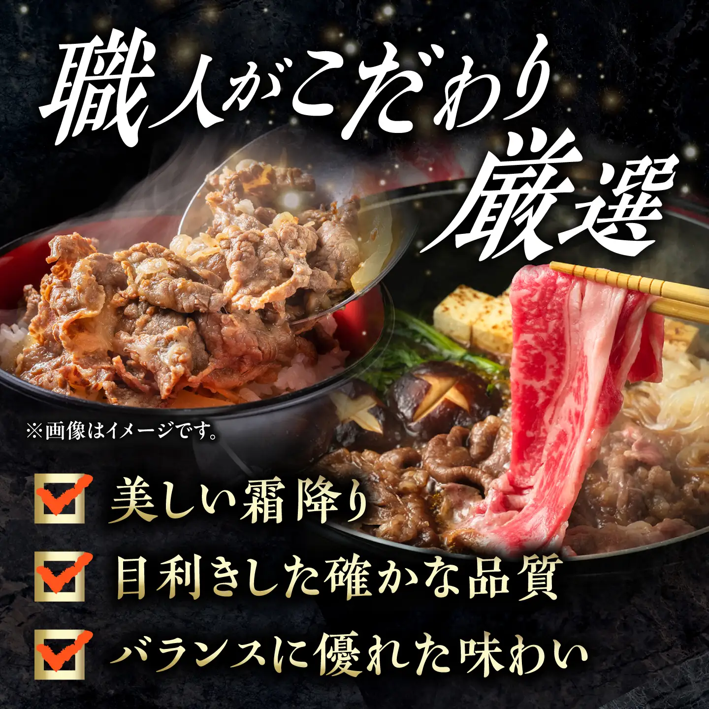 十勝彩美牛 すき焼き リブロース 約1kg | 株式会社上田精肉店 [BNAM027]