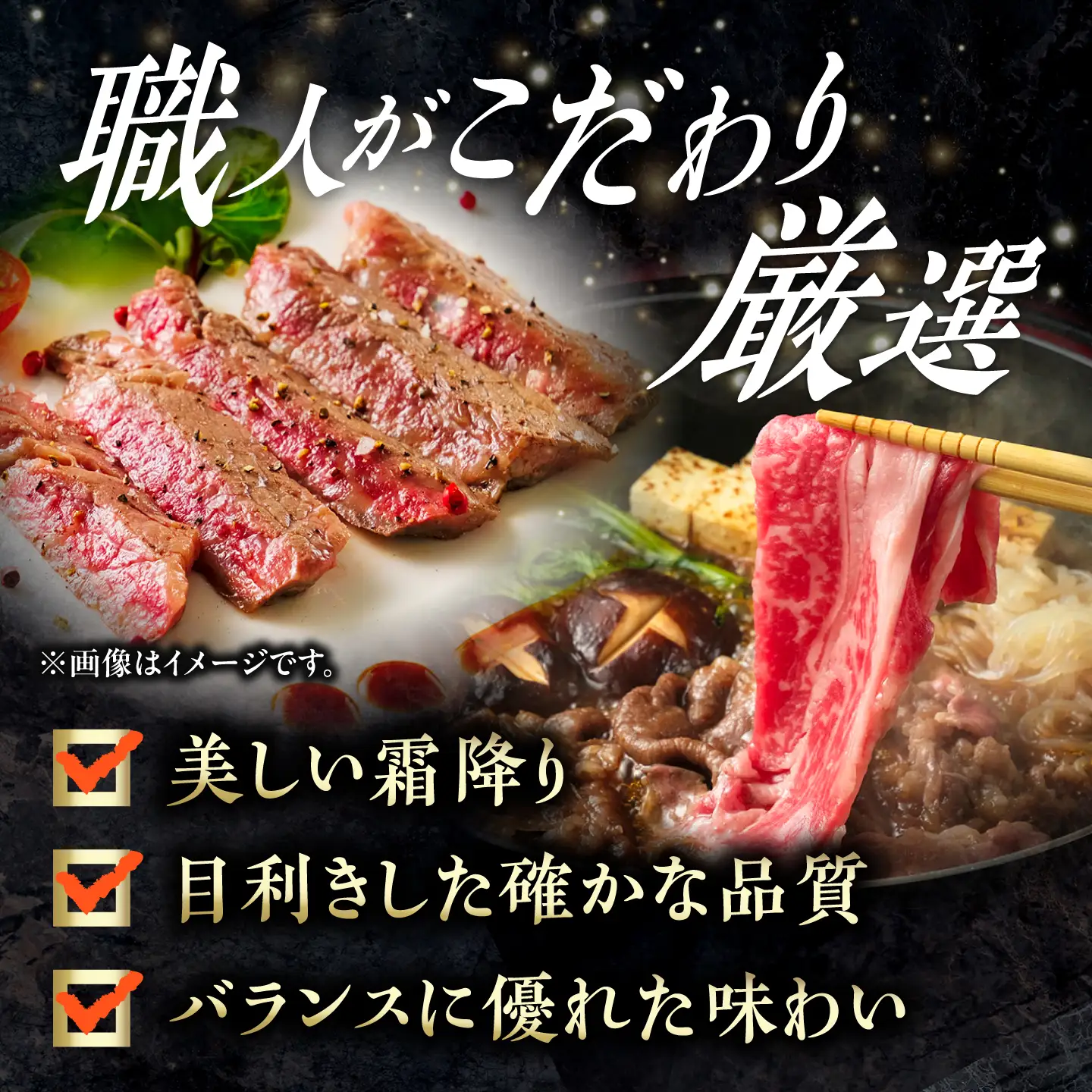 十勝彩美牛 サーロインステーキ・すき焼き リブロースセット 計900g | 株式会社上田精肉店 [BNAM036]