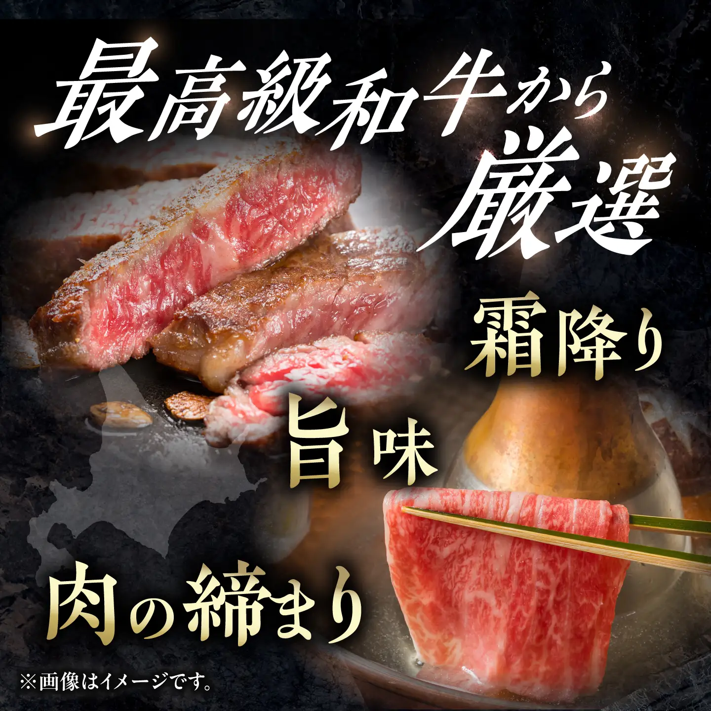 十勝和牛「上田の黒牛」セット 計1.1kg | 株式会社上田精肉店 [BNAM002]