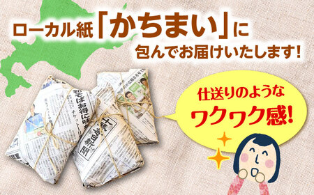 【シオクリシントク】  町民そば くったりセット 6食 | 株式会社相馬商店 [BNAO001]