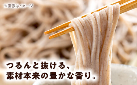 北海道十勝 熊っこそば 250g×12袋 | 瀬戸内商事 [BNBF001]