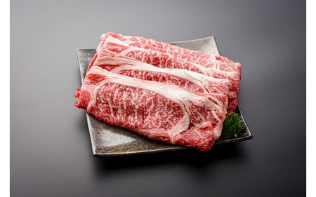 南小国産 阿蘇高原牛 肩ローススライス 1.2kg すき焼き しゃぶしゃぶ 薄切り スライス 肩ロース ロース 贅沢 牛 牛肉 国産牛 熊本県産 国産 贈答用 ギフト ハマダ 熊本 阿蘇 南小国町 送料無料