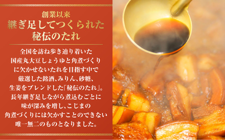 【7営業日以内発送】角煮まん・角煮おにぎり詰合せ 角煮 豚肉 詰め合わせ セット 個包装 おやつ 冷凍