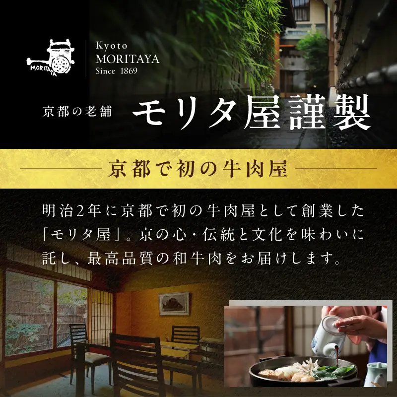 【定期便　毎月×3回】京都産和牛　切り落とし　約500g　【京都モリタ屋専用牧場】