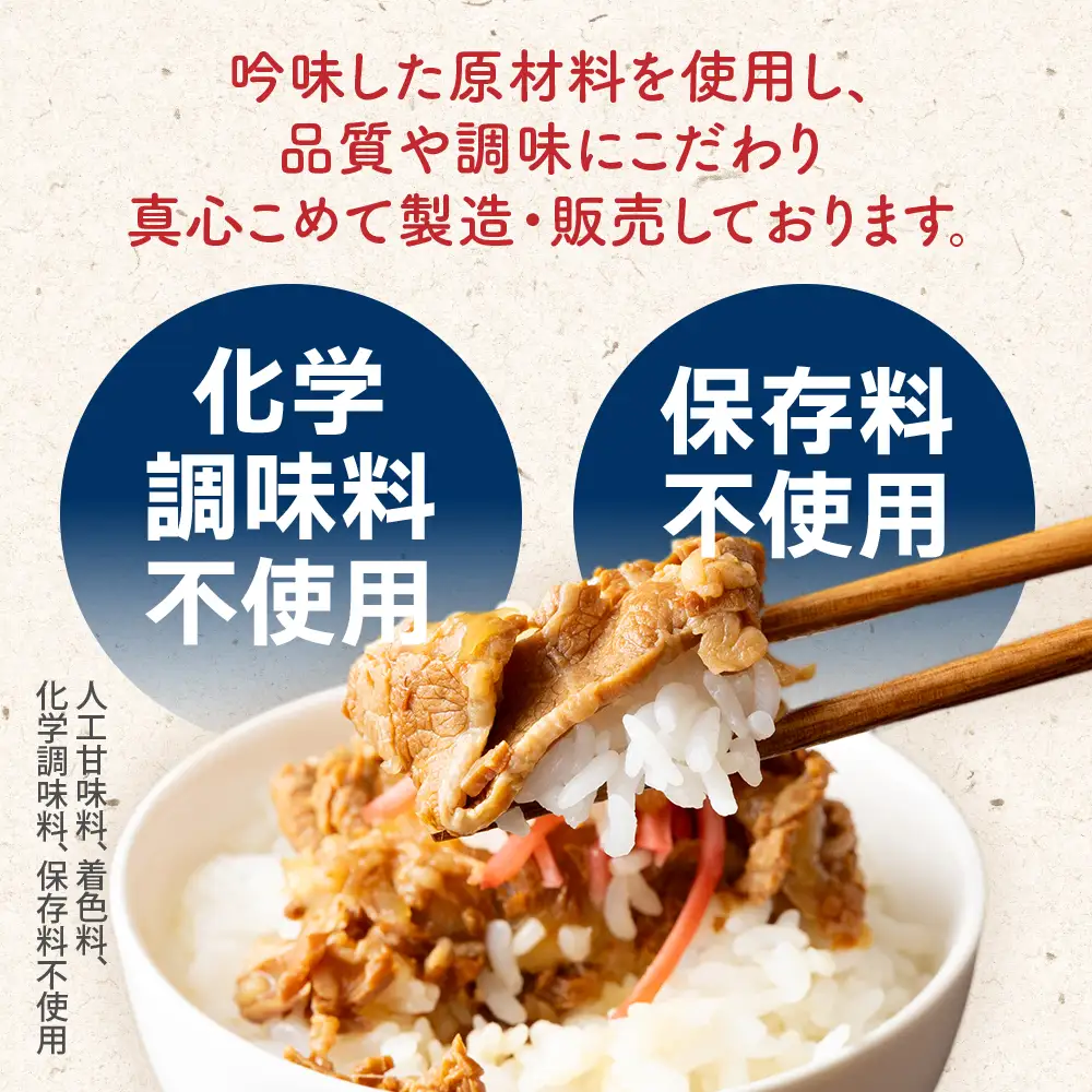 【常温で3年保存可】 プチ丼の素3種 9パックセット | 保存食 保存用 非常用 災害用 備蓄 備蓄用 備蓄食 常備食 防災 簡単 長期保存 常温保存 非常食  地震 避難 持ち運び 緊急 災害 ローリングストック 肉 無添加 無着色 送料無料 食事 アウトドア キャンプ | GE001