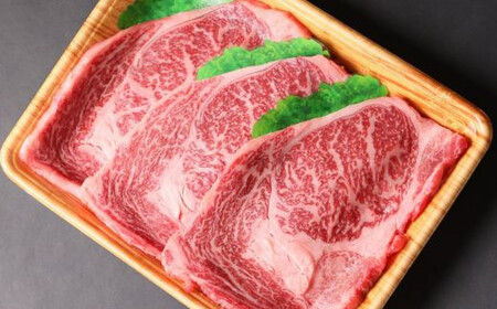 豊後・米仕上牛 ロースステーキ 540g(180g×3枚) | 豊後高田市 ステーキ