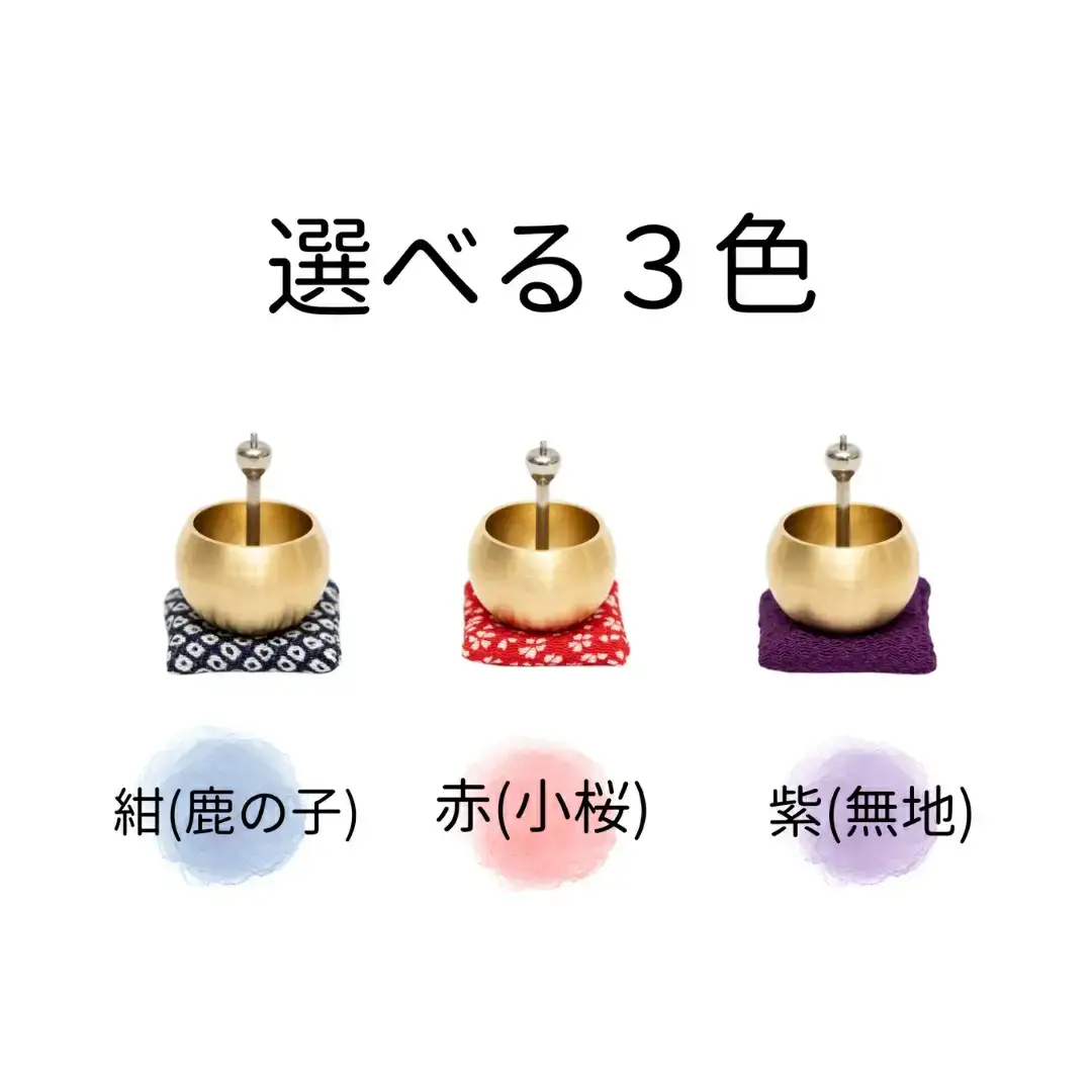 ミニミニおりん NASHI 座布団(赤／小桜柄)  仏具 ペット おりん ミニサイズ 可愛い 燕三条製【014S111】