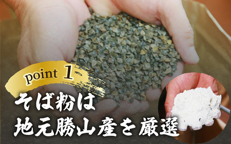 雪室半生そば 5人前（100g/1人前×5個セット） 濃縮だし付 [A-077005]