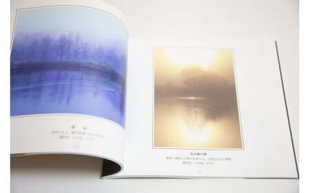 写真集「風と共に」