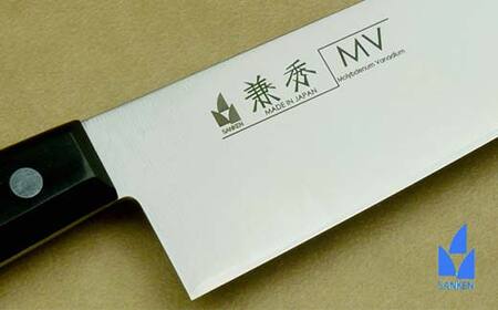 兼秀 家庭用包丁 1本 刃渡18㎝ 三徳包丁 MV鋼 口無 名入れ加工可 サンケントータル 名入れ ギフト モリブデン カネヒデ KANEHIDE 調理器具 キッチンツール キッチン用品 台所 岐阜県 坂祝町 さかほぎ F6M-249
