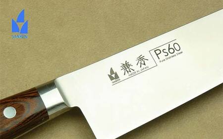 名入 兼秀Ｐｓ三徳包丁名入可 調理器具 キッチンツール キッチン用品 包丁 岐阜県 坂祝町 F6M-246