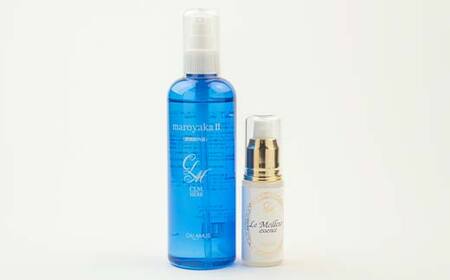 まろやか薬用スキントリートメントII 250mL ＆ ル・メイユールエッセンス 40mL 美容液 セット スキンケア 美容 岐阜県 坂祝町 F6M-358