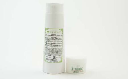 野草・リコヘアソープ 250mL ＆ シポナリシングクレーマ  F2 45g ノンシリコン シャンプー トリートメント  美容 岐阜県 坂祝町 F6M-359